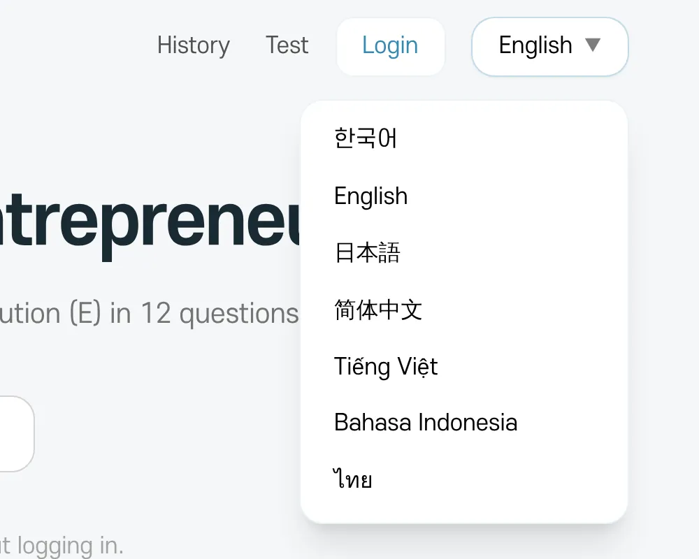 Language menu
