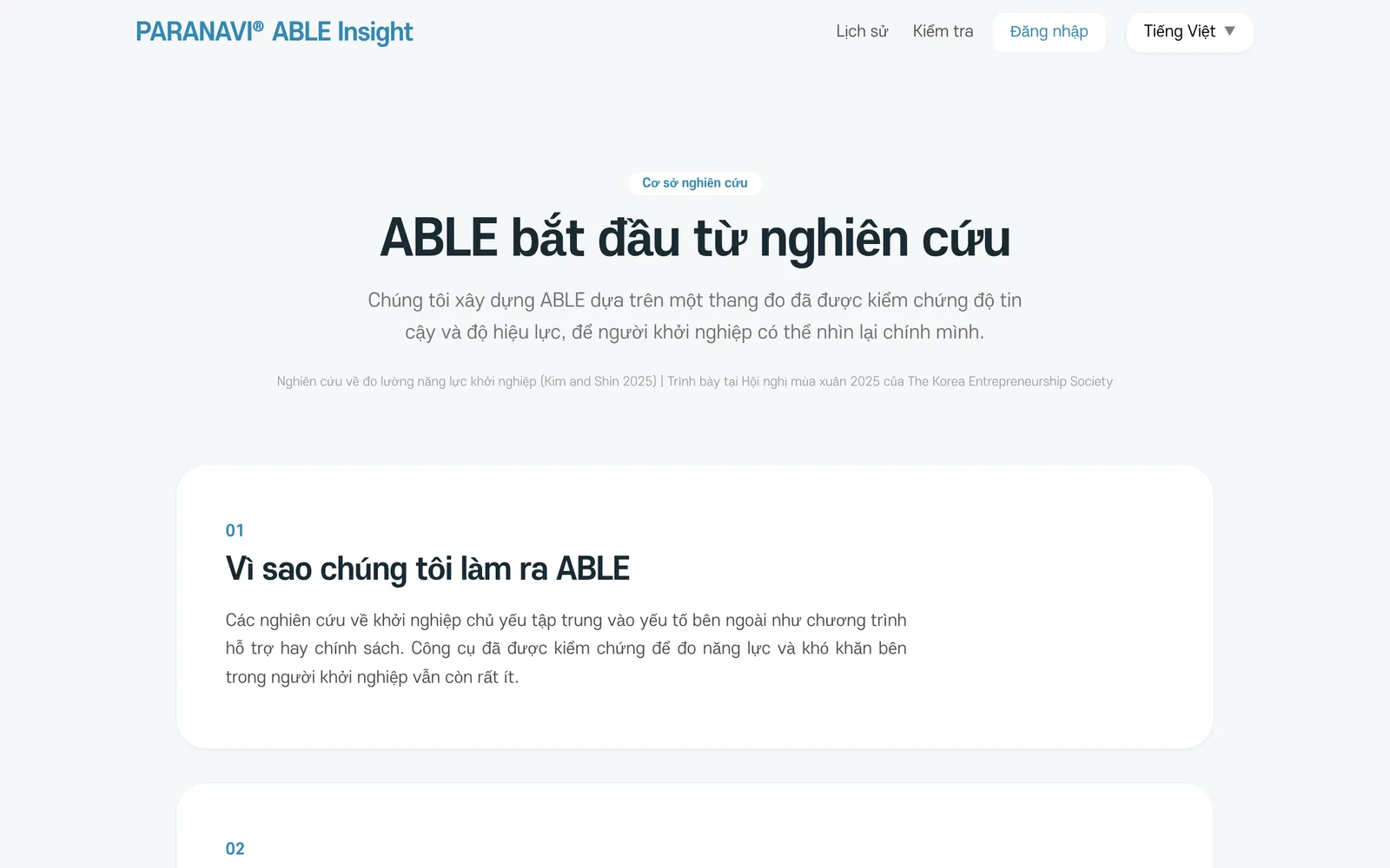 Màn hình cơ sở nghiên cứu, ABLE bắt đầu từ nghiên cứu